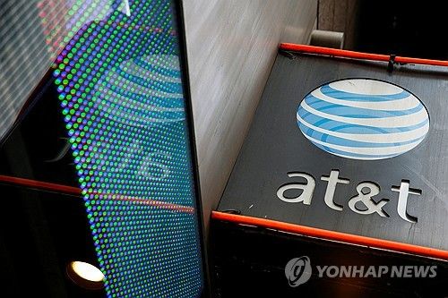 미국 통신사 AT&T 로고