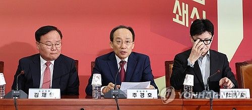 최고위원회의에서 발언하는 추경호 원내대표