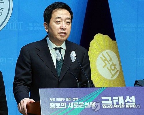 금태섭 전 국회의원