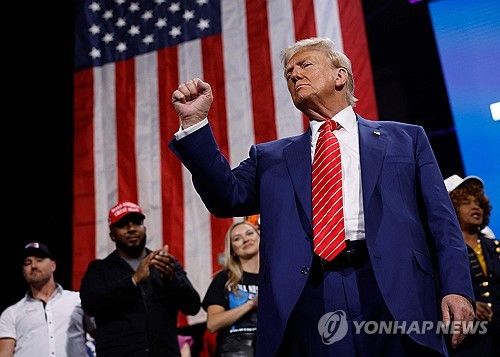 도널드 트럼프 전 대통령