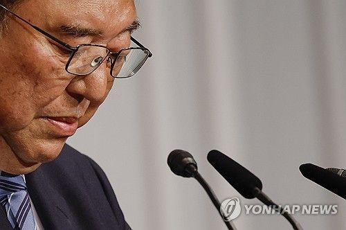 이시바 시게루 일본 총리