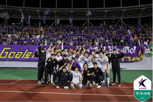 승리 자축하는 안양