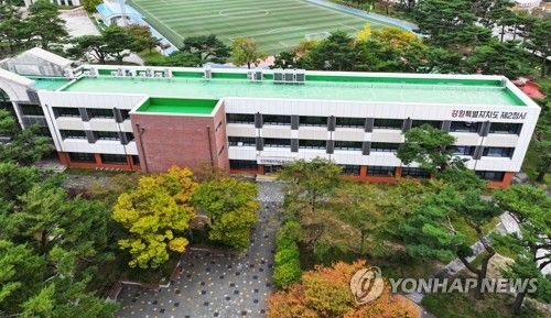 강원특별자치도 글로벌관