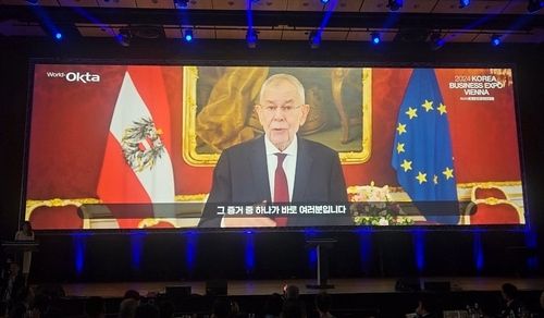 '한국상품박람회' 개막식서 영상 축사하는 오스트리아 대통령