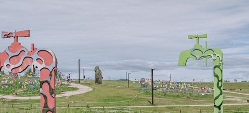 임진각 평화누리