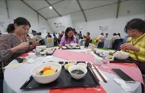 '2023 해남 미남축제' 장면