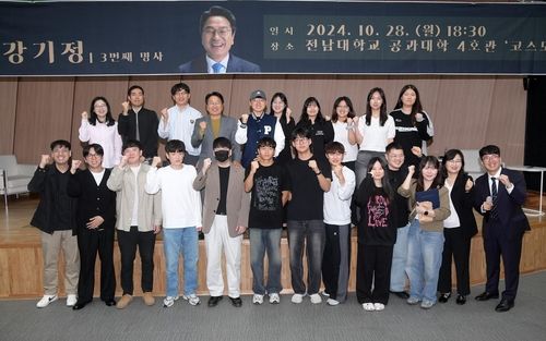 강기정 광주시장, 전남대 학생들과 현장대화