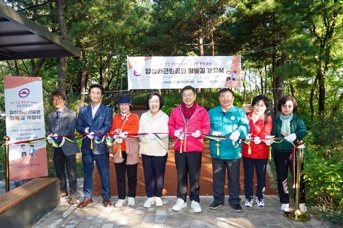 지난 25일 열린 답십리근린공원 황톳길 개장식