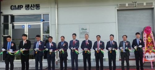 농축산용 GMP 생산시설 준공식
