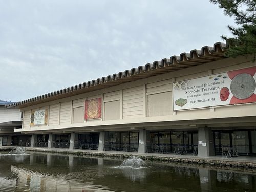 '쇼소인' 특별전 