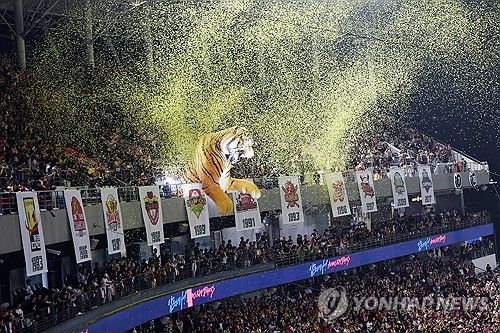 KIA 타이거즈의 한국시리즈 우승에 환호하는 야구팬들