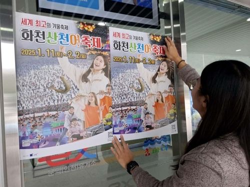 고속도로 휴게소 마케팅