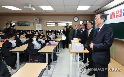 2024년 2월 16일 청암중고 졸업생 격려하는 한덕수 국무총리