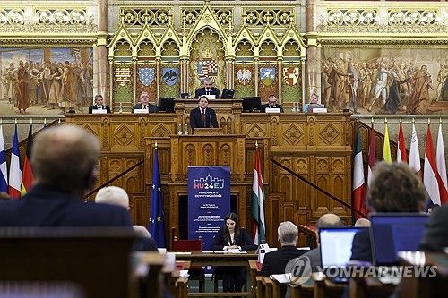 헝가리 국회의사당에서 열린 유럽 의회위원회 회의(COSAC) 모습