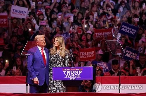 트럼프 전 미국 대통령과 유세하는 멜라니아 여사