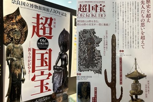 내년 '칠지도' 전시 