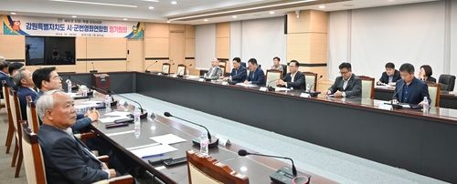 강원특별자치도 시·군 번영회연합회 정기모임