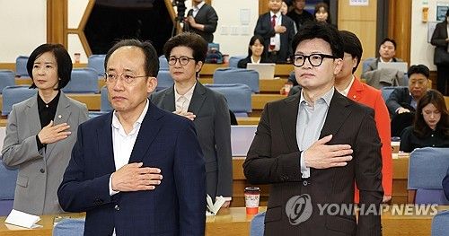 국기에 경례하는 한동훈 대표와 추경호 원내대표