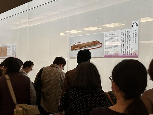 한국 고대 악기 '신라금'