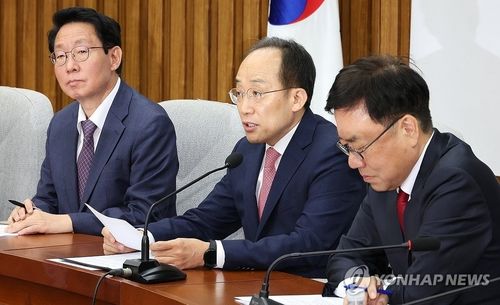 국정감사대책회의서 발언하는 추경호 원내대표