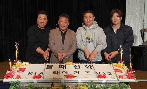 우승 케이크 자르는 KIA