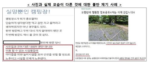 [공정거래위원회 제공. 재판매 및 DB 금지]