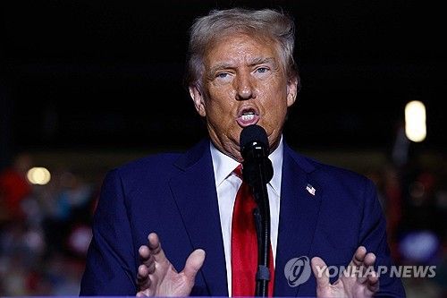 트럼프 전 미국 대통령