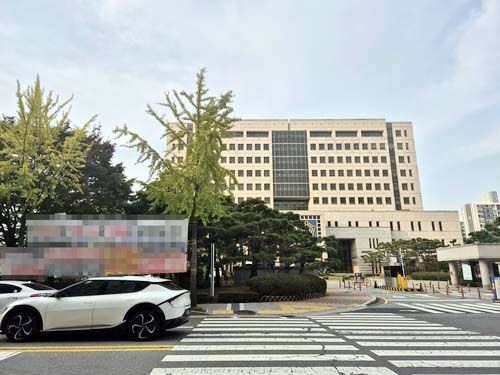 대전 법원 청사 앞에 설치된 현수막