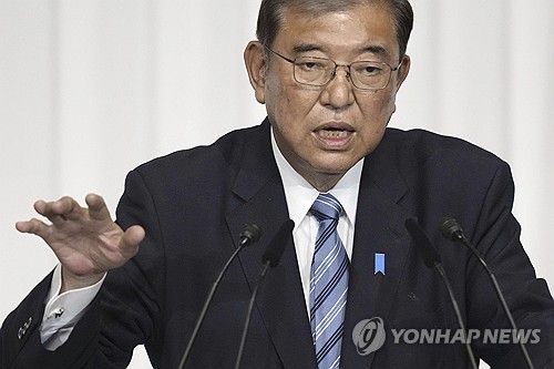 이시바 시게루 일본 총리