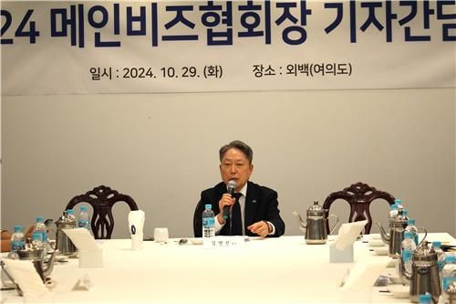 김명진 메인비즈협회장