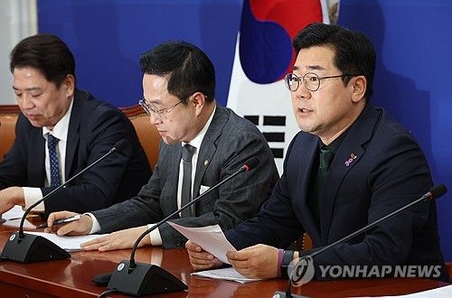 더불어민주당 국정감사대책회의