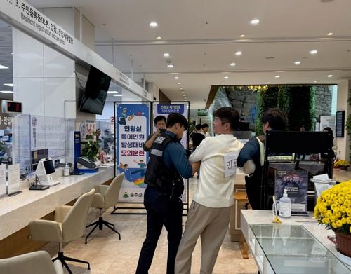 울주군·경찰, '특이민원 대응' 훈련