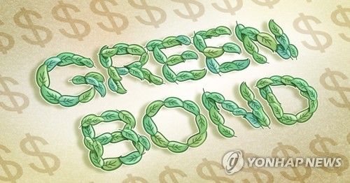 그린본드 (녹색채권) (PG)