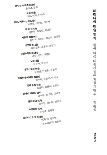 책 표지 이미지