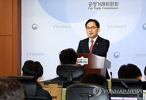 한기정 공정거래위원장, 카카오모빌리티의 독점력 남용 행위 엄중 제재 발표