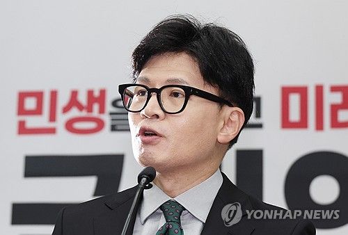 발언하는 한동훈 대표