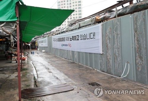 마산어시장 청과시장 화재 현장 인근 임시 영업장
