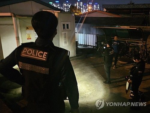 청주 실직자 지원센터 입소자가 동료에게 흉기 휘둘러