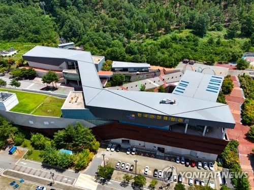 태백 안전체험관