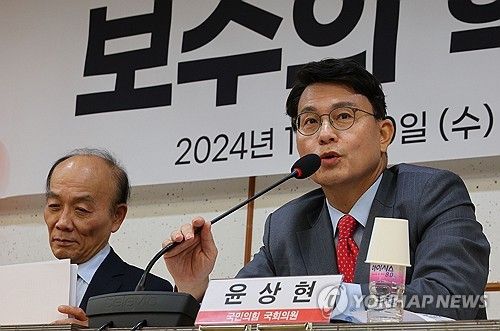 개회사하는 윤상현 의원