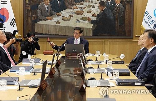 의사봉 두드리는 이창용 한은 총재