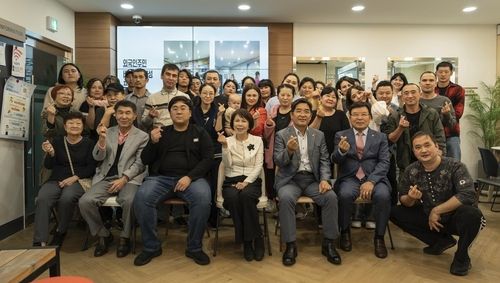 김해 고려인공동체 출범