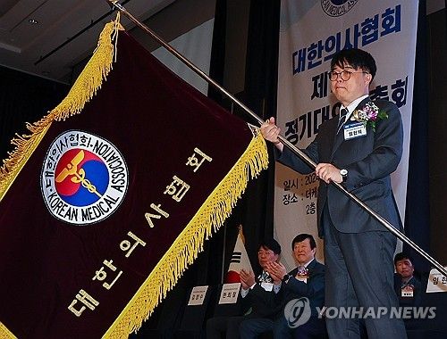 의협 협회기 흔드는 임현택 차기 회장