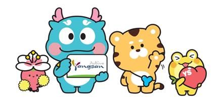 양산시 관광캐릭터 '매롱·뿌용·호잇·금이'