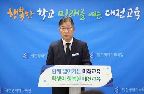 브리핑하는 최재모 대전교육청 교육국장