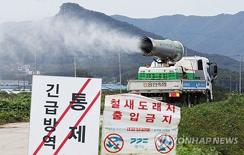 청미천 방역하는 방역차