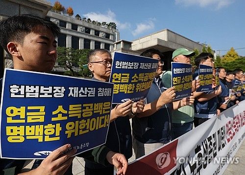 공무원노조, 연금소득공백해소 위한 헌법소원 청구 기자회견