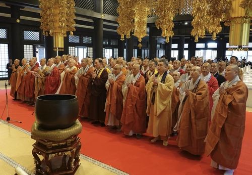 제24차 한중일 불교우호교류회의