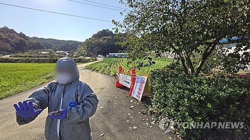 동해 농장서 AI 항원 발생…이동제한