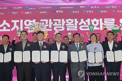 인구감소지역 철도 및 관광 활성화를 위한 업무협약